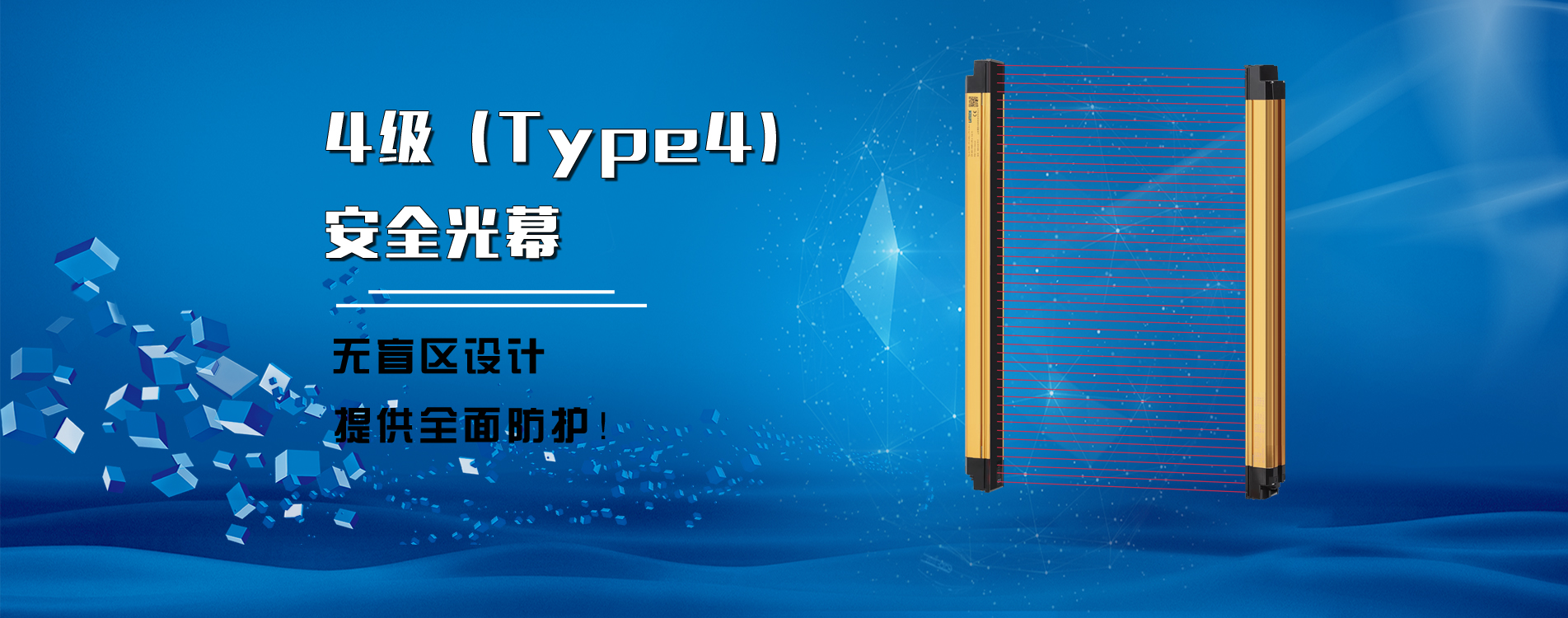 專業的團隊、成熟的技術與設備、成熟的工藝、完善的質量保證體系和銷售服務網絡，確保快速優質服務